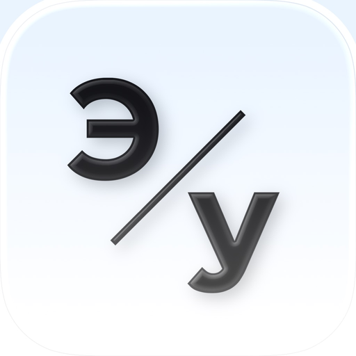 BSEU Timetable app icon