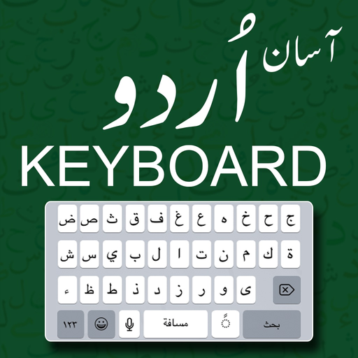 Easy Urdu Keyboard -Translator app icon