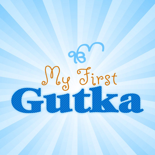My First Gutka app icon