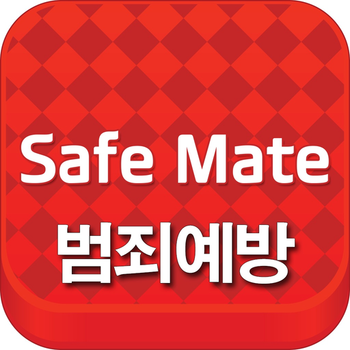 Safemate-AC app icon