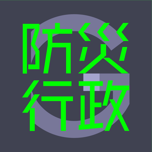 Gstaff app icon