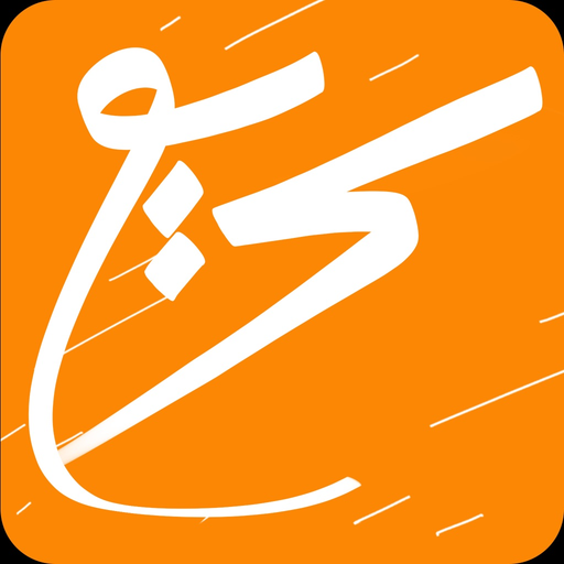 Sree3 Runner app icon