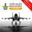 IAF: A Cut Above - AR icon