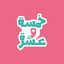 Fiveten Store icon