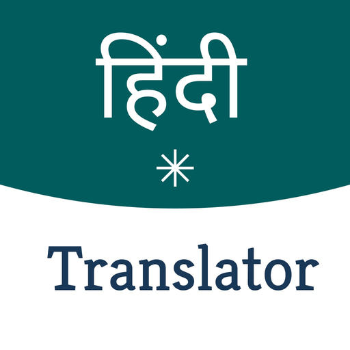 English Hindi translator + app icon