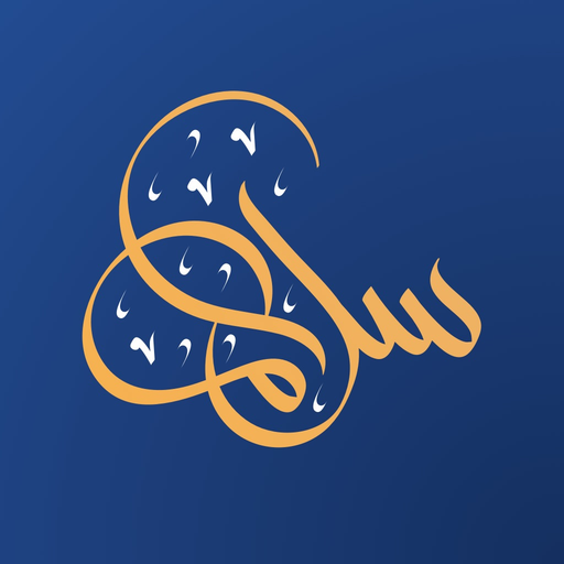 Salaam app icon