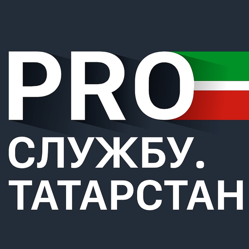 PRO службу app icon