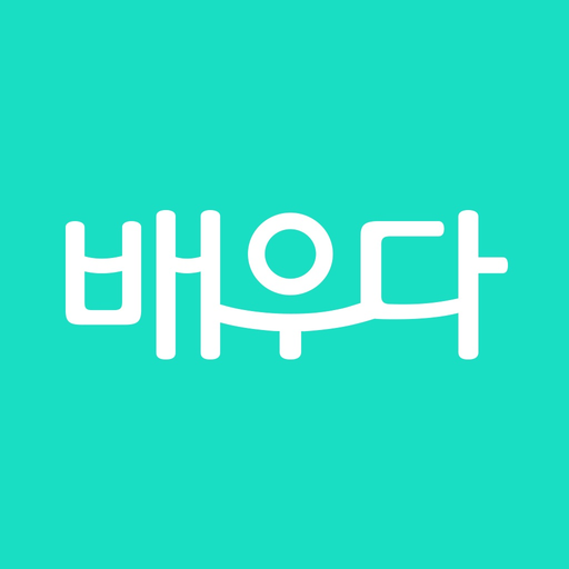 THE배우다 (더배우다) - 학원찾기 app icon