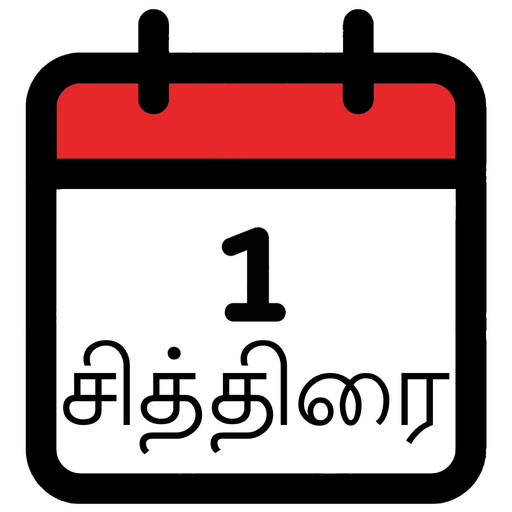 JDP Tamil Calendar app icon