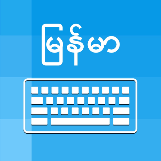 Myanmar Keyboard - Translator app icon