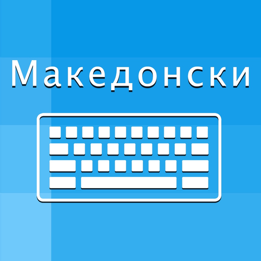 Macedonian Keyboard Translator app icon
