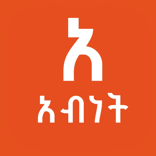 Abinet app icon