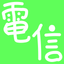 Morse Code - Learn icon