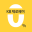 KB제로페이Biz icon