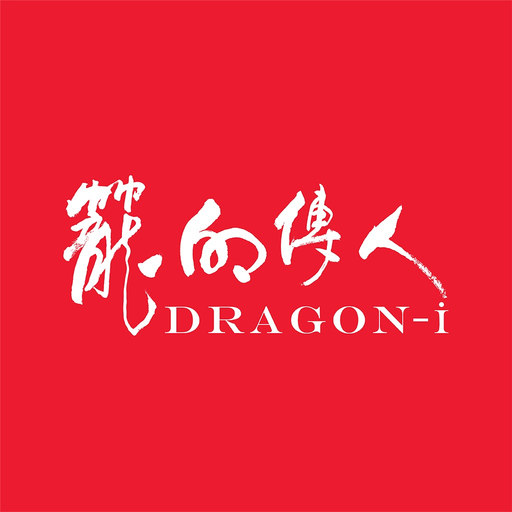 Dragon-i Restaurants app icon