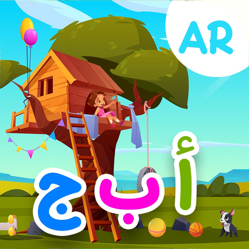 AR حروف وكلمات app icon