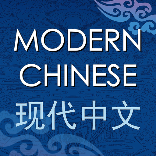 Modern Chinese app icon
