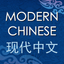 Modern Chinese icon