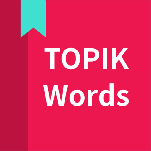 Korean vocabulary, TOPIK words app icon