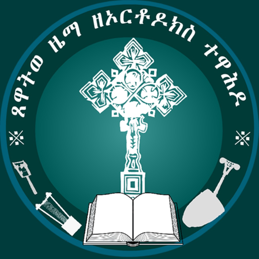 Tsewatiwe Zema app icon