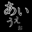 Adult letter writing exercise icon