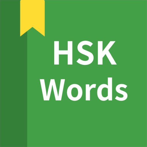 Chinese vocabulary, HSK Words app icon