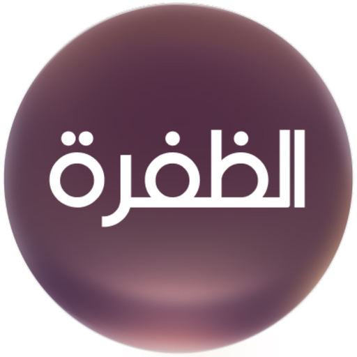Al Dafrah TV قناة الظفرة app icon