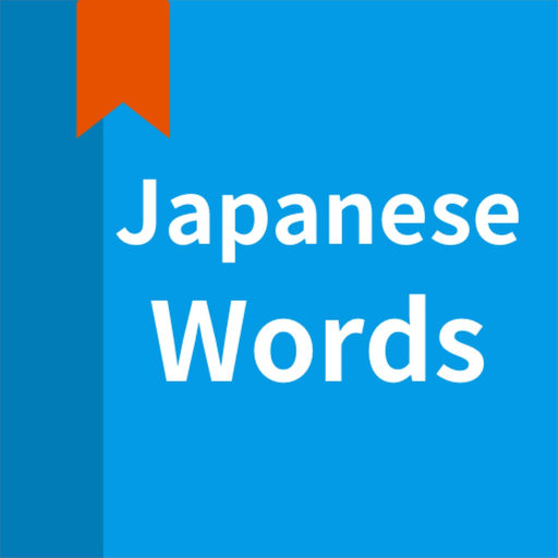 JLPT word, Japanese Vocabulary app icon