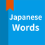 JLPT word, Japanese Vocabulary icon