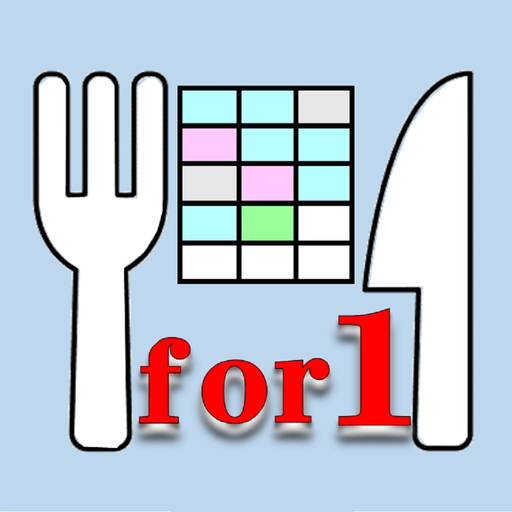 HACCP Record for one store app icon