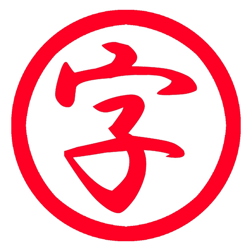 Kanji-Kun app icon