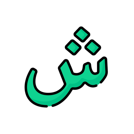 Learning Elifba & Holy Quran app icon