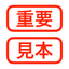 Electronic Stamp icon