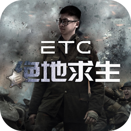 ETC Champion app icon