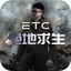 ETC Champion icon