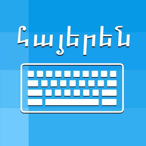Armenian Keyboard - Translator app icon