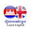 Learn English For Khmer icon