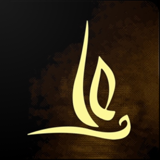 Shia (Ithna Ashari) Companion app icon