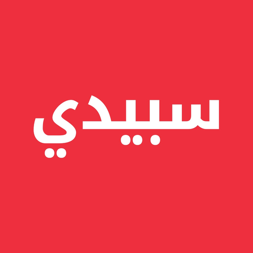 Speedi | سبيدي app icon