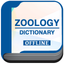 Zoology Dictionary Pro icon