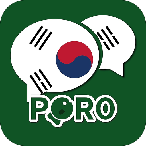 Korean ー Listening・Speaking app icon