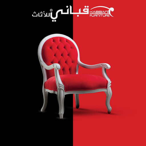 Kabbani Furniture app icon
