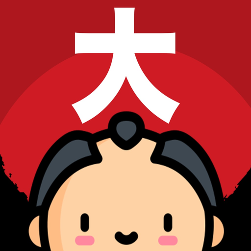 Kanji! app icon