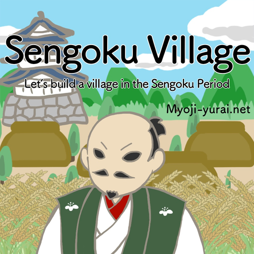Sengoku Village app icon