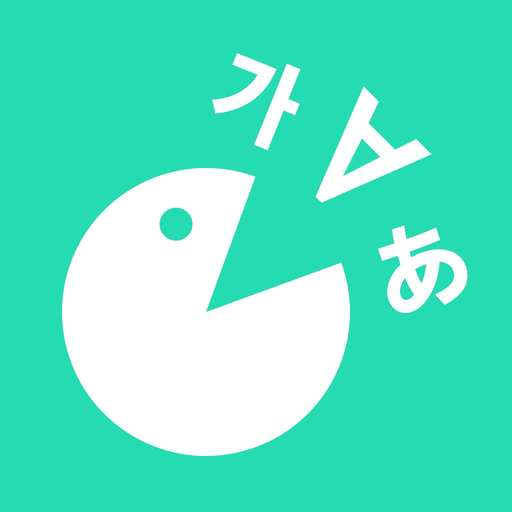 HelloWords Learn Languages Fun app icon
