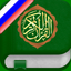 Holy Quran in Russian, Arabic icon