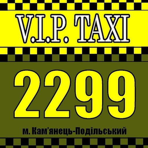 VIP Таксi Кам'янець-Подiльськи app icon