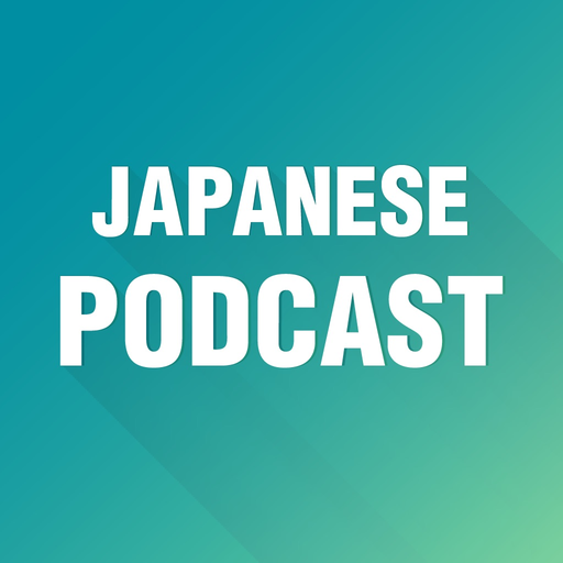 Japanese Podcast & Radio app icon
