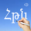 Armenian Words & Writing icon