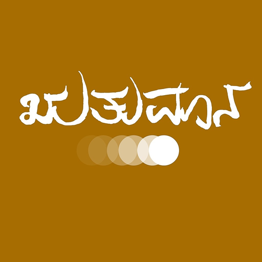 Ruthumana app icon